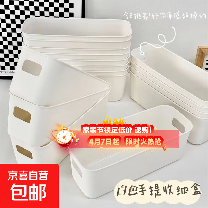 艾草垃圾袋50只 0.99元，长方形收纳盒3个 0.99元，密封罐分装瓶1个 0.99元 - 线报酷