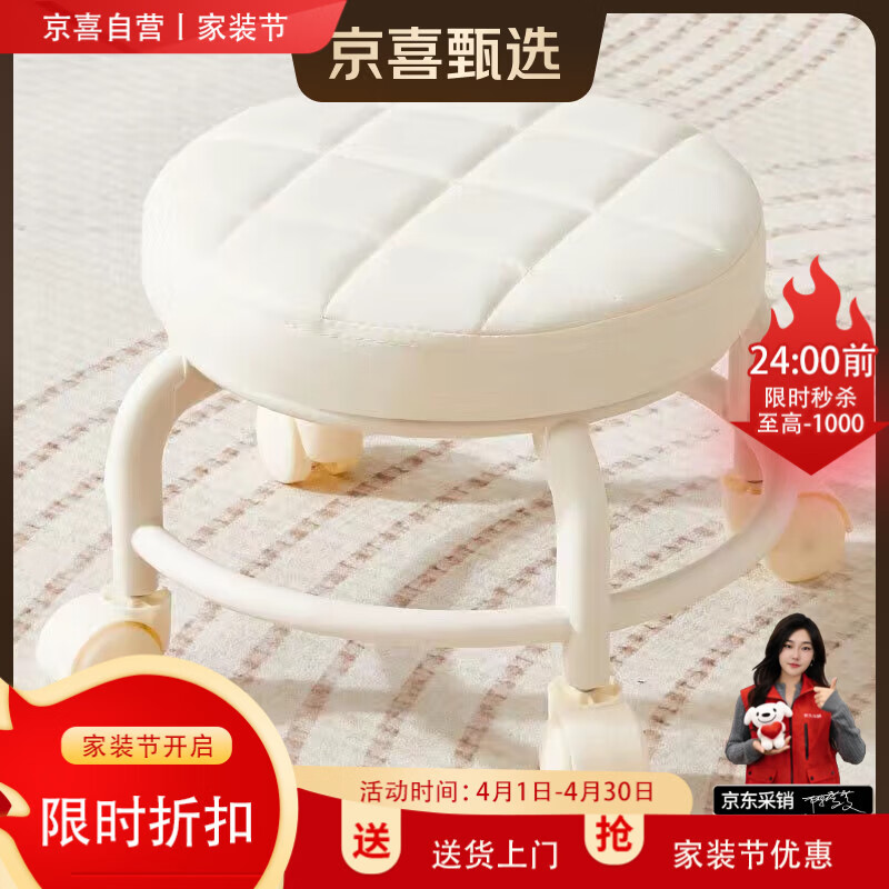 椅子万向轮美缝凳子带轮旋转擦地矮凳美甲修脚凳滑轮 儿童凳-米白色款 6.9元 - 折送网