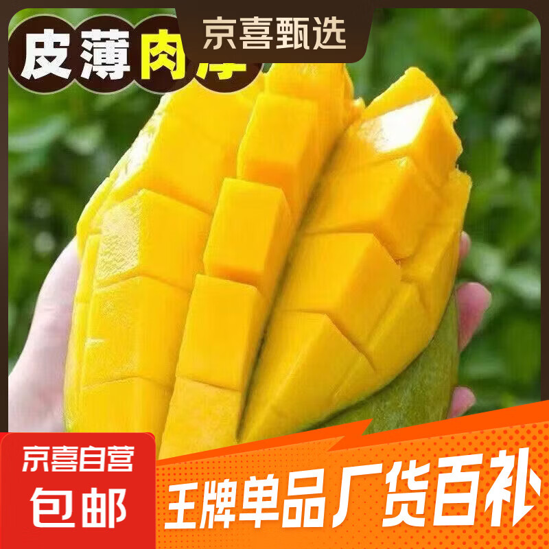 大青金煌芒带箱2斤 4.99元 - 线报酷