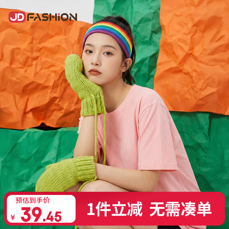 京东服饰男女款纯棉短袖T恤 任选2件 34.8元 - 线报酷