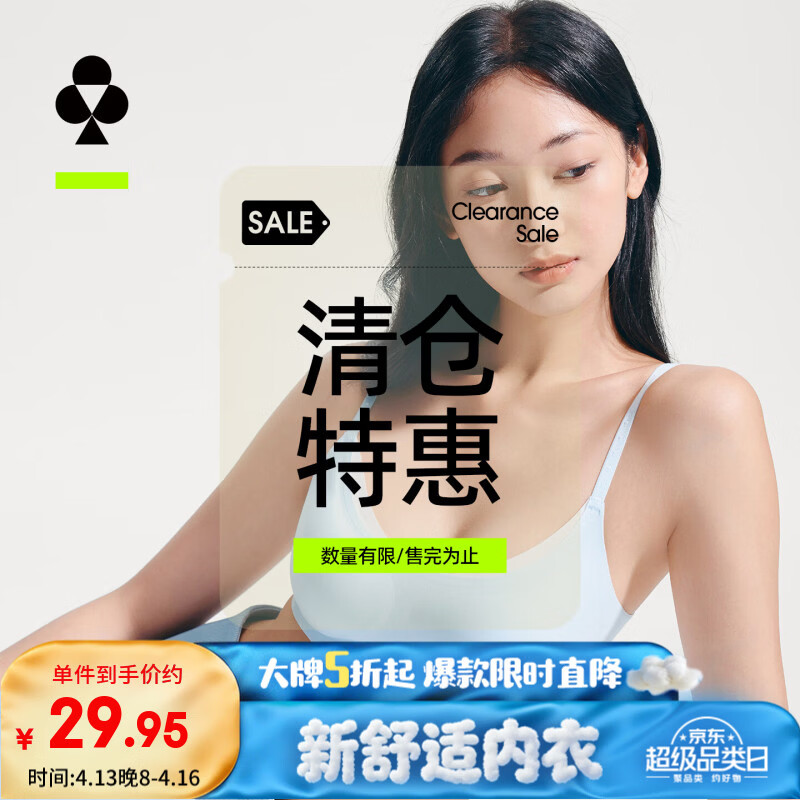 有棵树内依内裤合集 女内裤3条26.9元 折8.9/件 男内裤3条29.9元 折9.9/件 - 线报酷