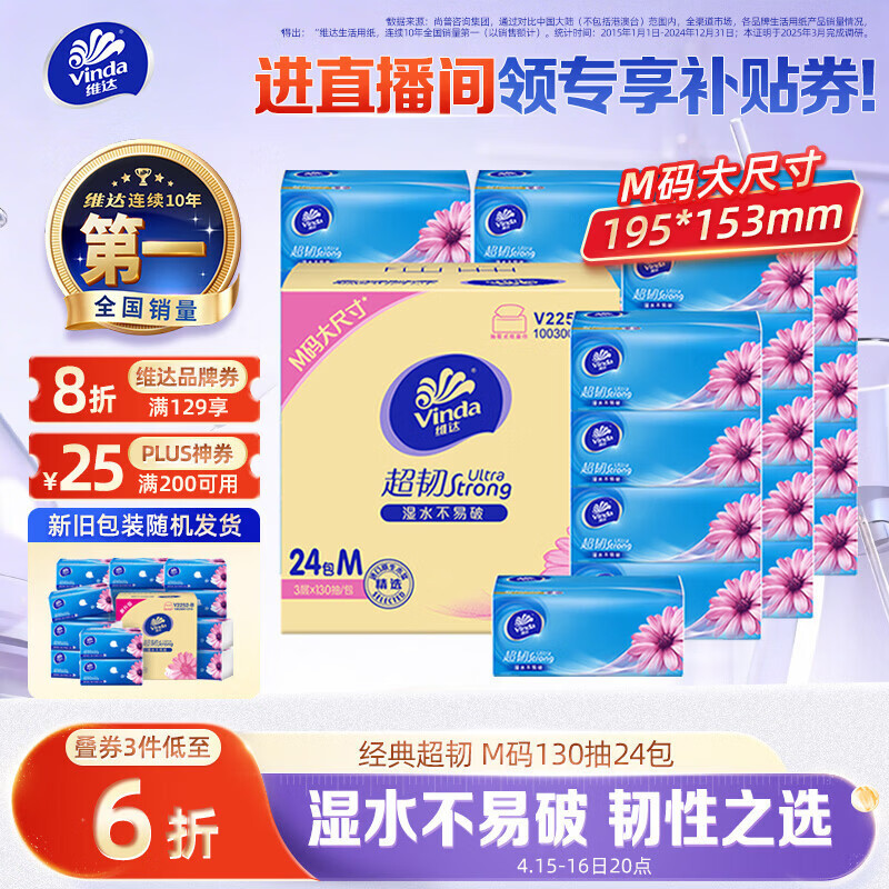 赵露思同款T恤 59元，大logo短袖 59元，美式嘻哈短袖 55元，赵露思同款卫衣 119元 - 线报酷