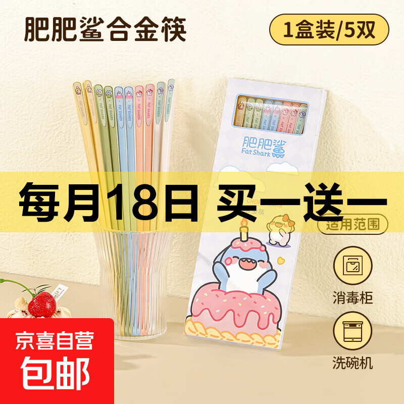 4.5英寸奶油碗4只 11.98元，草莓双耳碗2碗2勺 12.99元，草莓裙花边盘2个 12.99元 - 线报酷