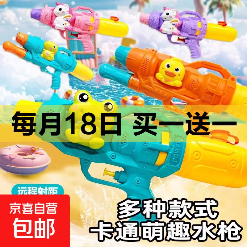 卡通走路动物气球混搭1个送充气吸管 7.9元，12色丙烯马克笔 6.9元 - 线报酷