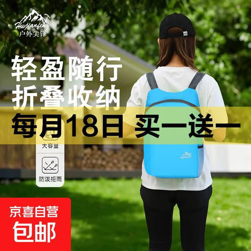 匹克全套碳纤维匹克球板拍PGH05单支球拍 39.9元，训练比赛专业足球5号经典黑白 29.9元 - 线报酷