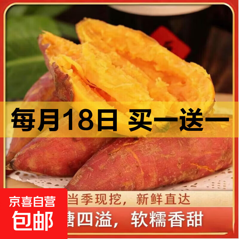 广西小番茄带箱4斤 9.9元，贝贝南瓜4斤 8.9元，山东普罗旺斯2斤 7.4元 - 线报酷