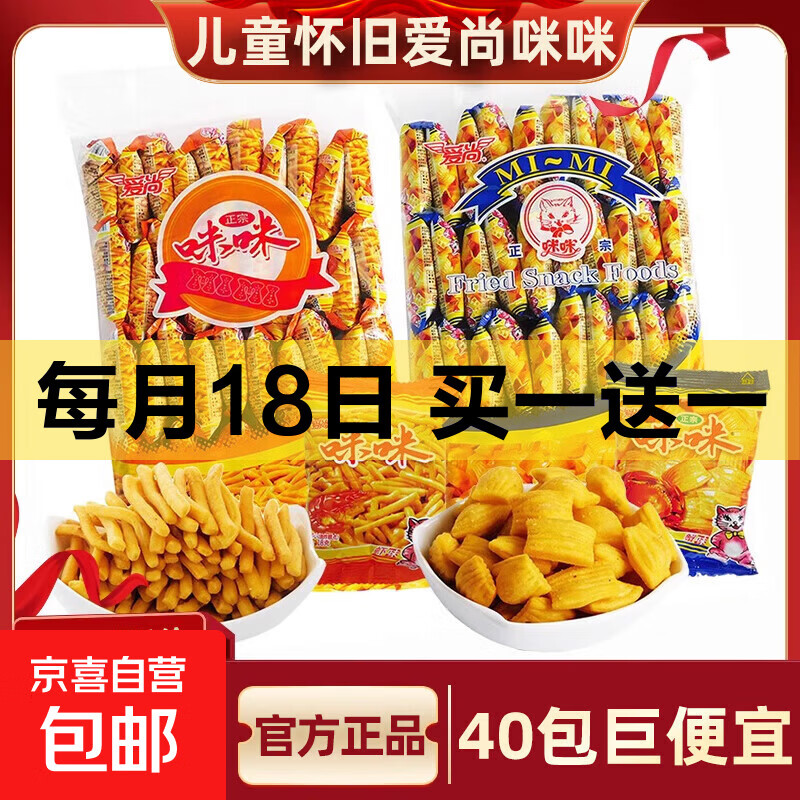 爱尚咪咪虾条*20包 9.99元，黑松露黑麦苏打饼干400g共800g 12.9元 - 线报酷