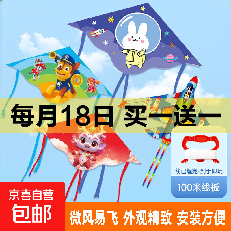 EVA软底男女款凉拖鞋 8.9元，JEEP徒步遮阳渔夫帽 58.8元 - 线报酷