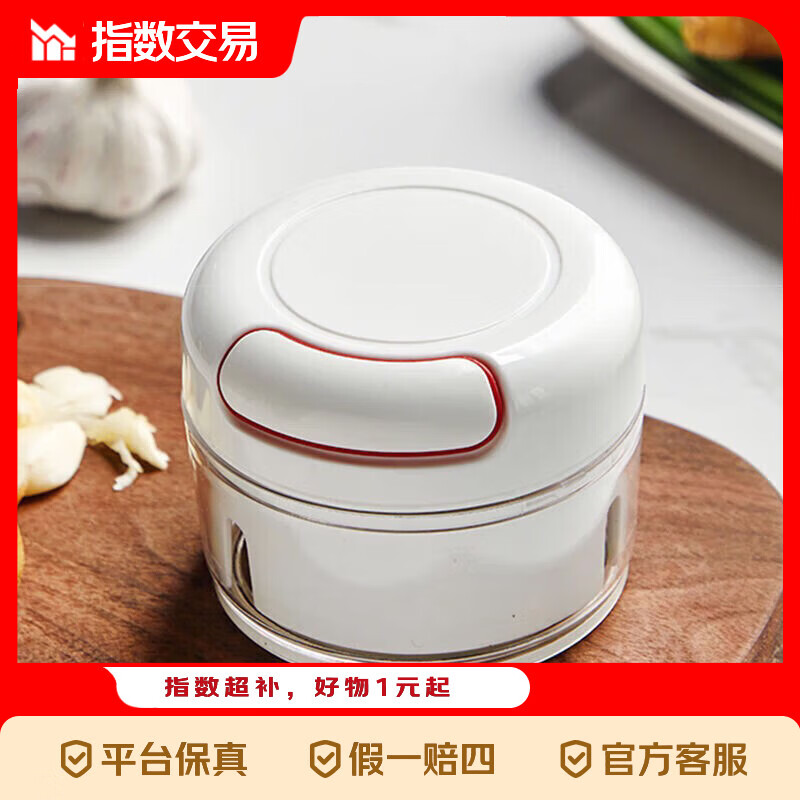 沙拉碗700ml 2.4元，拉蒜器1个0.26L 2.7元，不锈钢剥虾器 2.85元 - 折送网