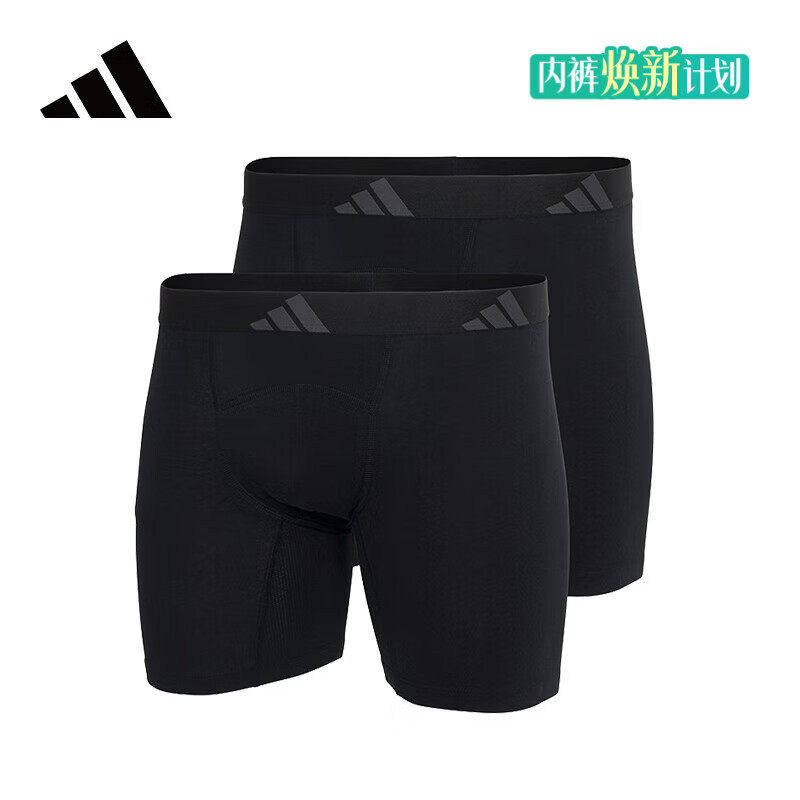 阿迪达斯运动平角裤 169元，阿迪达斯运动加长平角裤 188元 - 线报酷