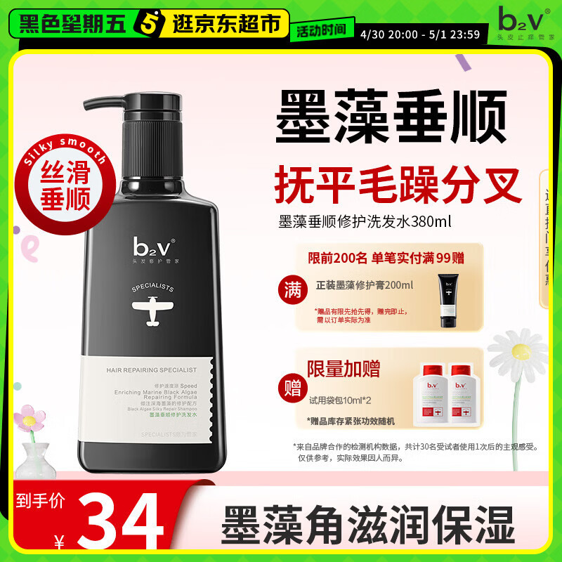 雀巢健康科学小佳膳儿童奶粉1800g 145.25元 - 线报酷