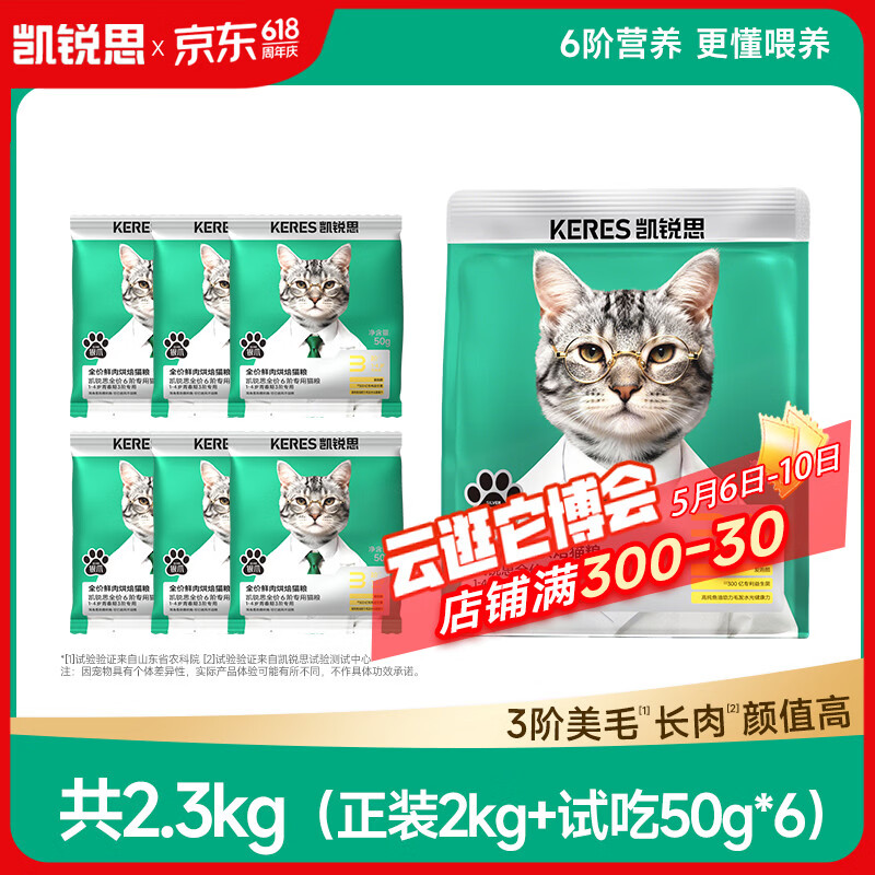 霍曼植物木薯猫砂2.5kg*4包 53.7元 - 线报酷