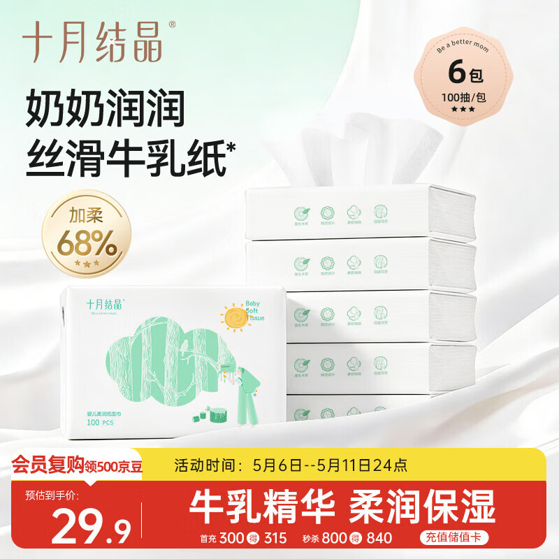 维密身体乳正装拍2 114元 - 线报酷