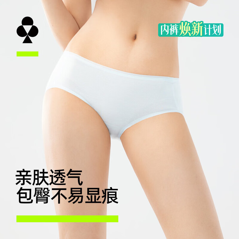 有棵树男士纯棉内裤3条 29.9元，有棵树男士冰丝内裤3条 29.9元 - 线报酷