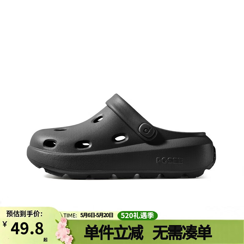 朴西男女荔木防滑凉拖鞋 23.8元，朴西女凤梨酥薄底台湾拖鞋 25.8元 - 线报酷