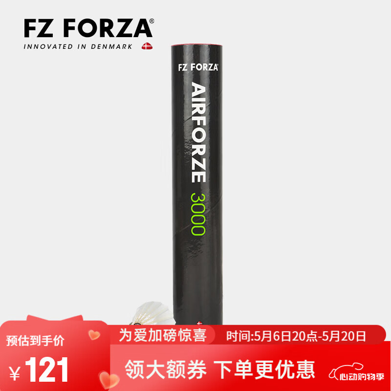 李宁刀锋max 662元，李宁雷霆2pro 739元，李宁无敌好 492元 - 线报酷