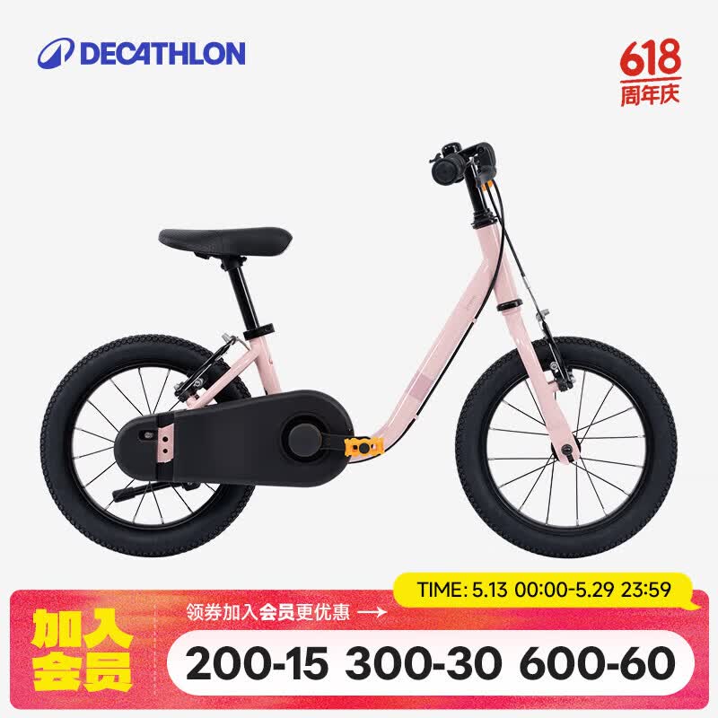 迪卡侬红色500系列中阶款 554.89元，迪卡侬珍珠粉500系列中阶款 564.9元 - 线报酷