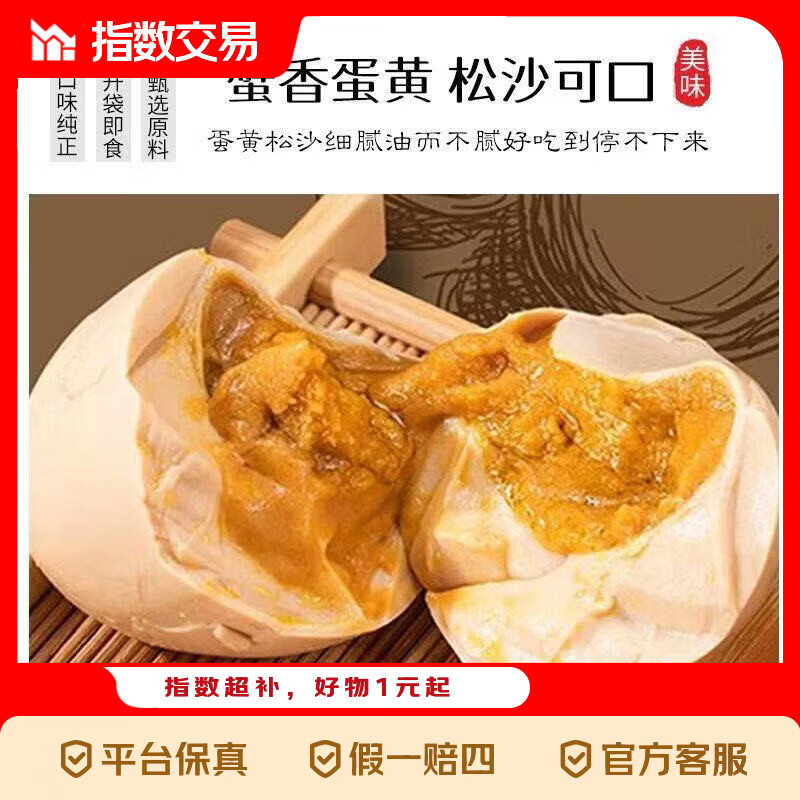 由趣安睡裤10片 5.99元，纯水湿巾2大包 6.99元，加恩宝湿厕纸80片*2包 6.99元 - 线报酷