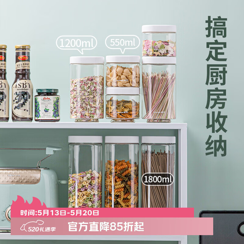 茶花堆叠密封罐食品级3件套(550ML 1.2L 1.8L) 22.9元 - 线报酷