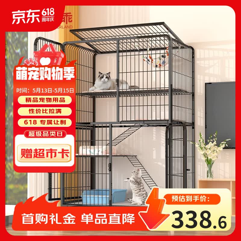 金故鸡肉生骨肉烘焙猫粮1.8kg 76.4元 - 线报酷