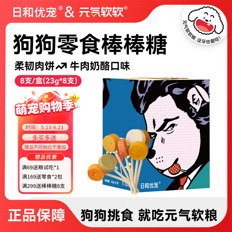 麦富迪奶弗猫罐45g含赠共28罐 74.7元 - 美泡泡 麦富迪奶弗猫罐45g含赠共28罐 74.7元 - 美泡泡