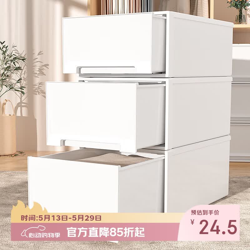 稻草熊透明鱼缸特大带盖 13.52元,稻草熊炫彩塑料收纳盒 18.24元 - 线报酷 稻草熊透明鱼缸特大带盖 13.52元,稻草熊炫彩塑料收纳盒 18.24元 - 线报酷