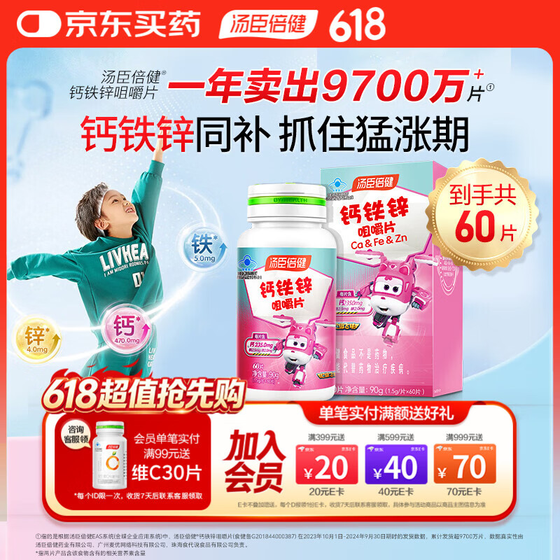 颐莲补水喷雾2瓶 45元 - 聚合线报