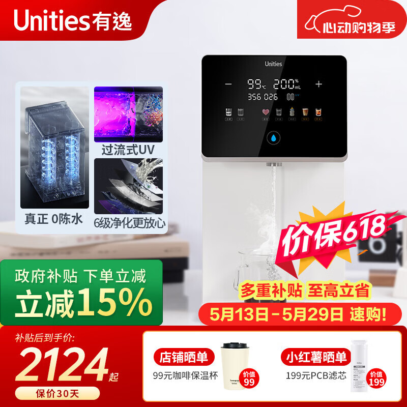 安吉尔玉龙Pro1200G 1668元 - 线报酷