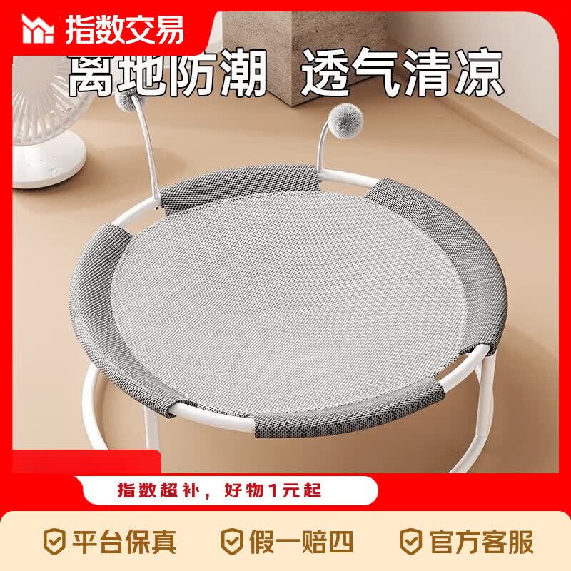 悬空公主摇篮床45cm 19.9元 - 线报酷