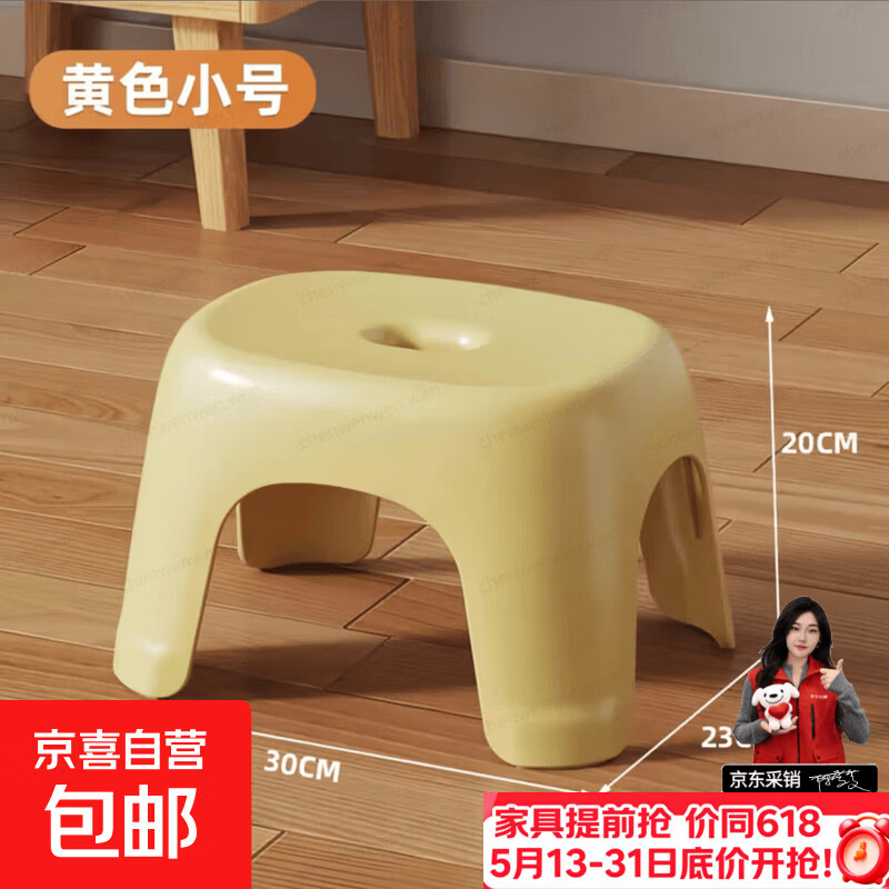 奶油风凳子 拍2件 9.99元 - 线报酷