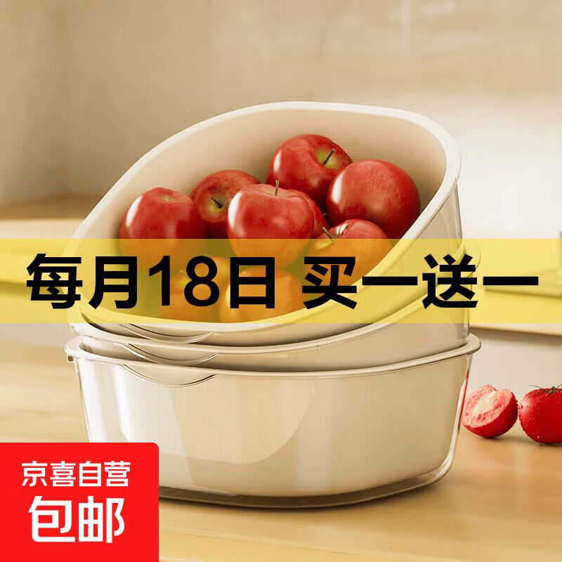双层洗菜盆2套 7.99元 - 线报酷