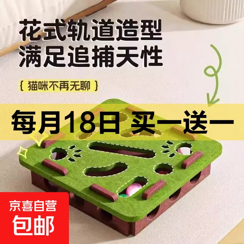 轨道掏掏乐毛毡盒 7.9元，绿优超大号半封闭式猫砂盆51cm 16.9元 - 线报酷