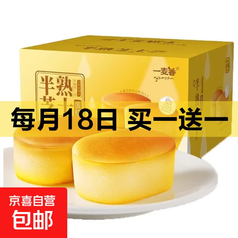 巧克力绵绵豆52g*2袋 10.99元,什锦果冻1杯*180克 3.99元 - 线报酷 巧克力绵绵豆52g*2袋 10.99元,什锦果冻1杯*180克 3.99元 - 线报酷