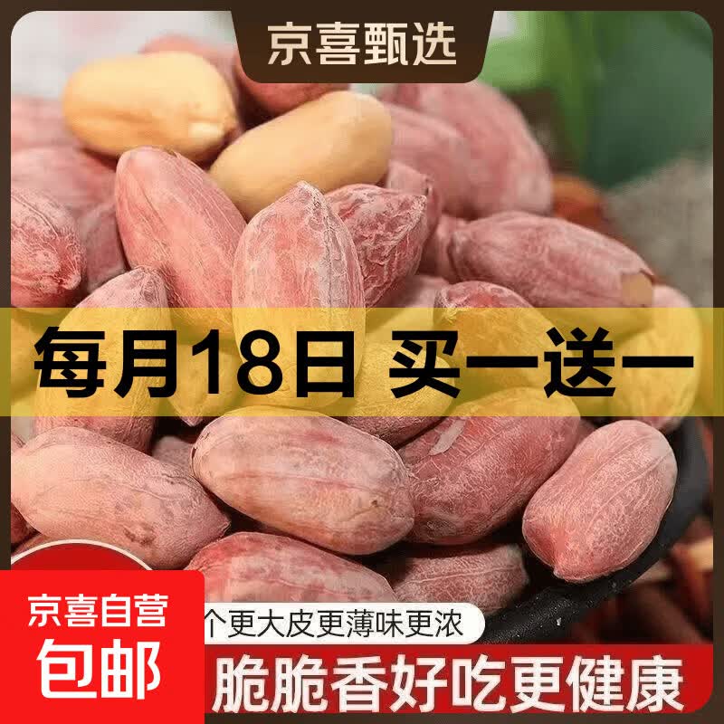 乡巴佬香辣鸭翅根5根 8.99元,辣条组合芝麻辣条10包 3.99元 - 线报酷 乡巴佬香辣鸭翅根5根 8.99元,辣条组合芝麻辣条10包 3.99元 - 线报酷
