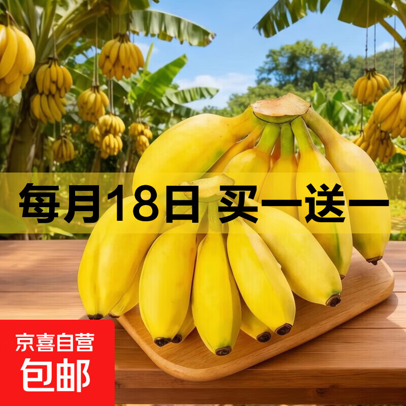 手剥西瓜3-4斤 14.9元,现摘小米蕉6斤 14.99元,玉菇甜瓜2枚 16.99元 - 线报酷 手剥西瓜3-4斤 14.9元,现摘小米蕉6斤 14.99元,玉菇甜瓜2枚 16.99元 - 线报酷