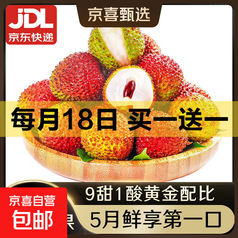 广西武鸣沃柑带箱1斤装 7.9元，四川不知火丑橘净重1.8斤 17.9元 - 线报酷