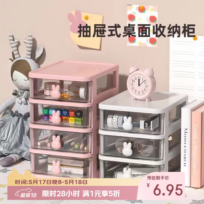 纳有风收纳桶装*10支牙刷 4.95元，纳有风3层文具整理盒1个 6.95元 - 线报酷