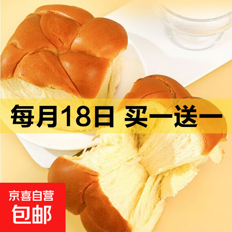 山药春饼20张 4.99元,老面包奶香味230g1袋 8.99元 - 线报酷 山药春饼20张 4.99元,老面包奶香味230g1袋 8.99元 - 线报酷