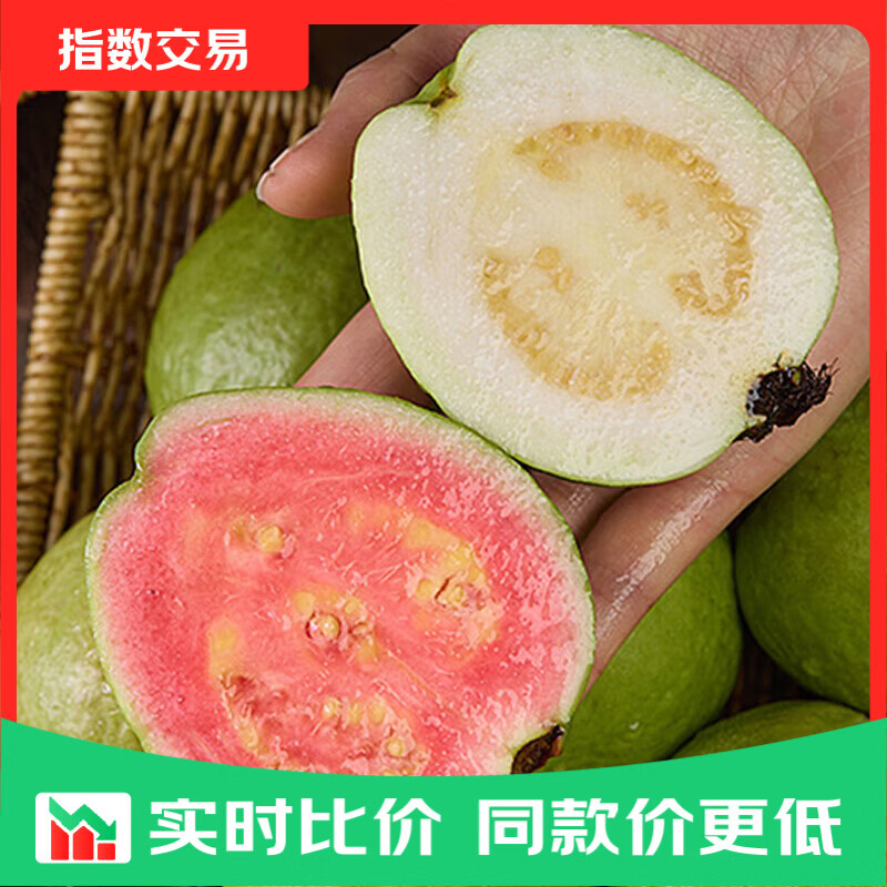 奶油荭白心双拼芭乐 9.5元，京农超大樱桃净4斤 49.9元 - 线报酷
