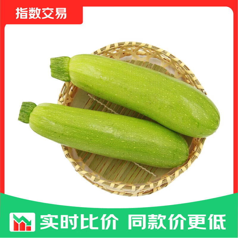 新鲜西葫芦带箱2斤 3.9元 - 线报酷