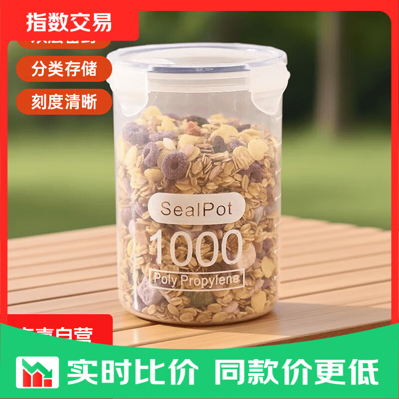 挂式姜蒜收纳盒1个 1元,食品收纳盒1000ml1个 1.9元,不锈钢压泥器1件装 3.49元 - 线报酷 挂式姜蒜收纳盒1个 1元,食品收纳盒1000ml1个 1.9元,不锈钢压泥器1件装 3.49元 - 线报酷