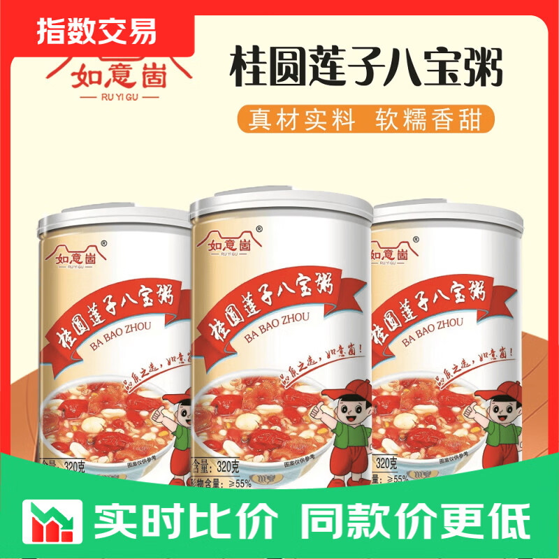 爆款虾条10包 1.3元，澳洲燕麦片30克10袋 1.99元，比比赞海盐苏打饼300g 3.9元 - 线报酷