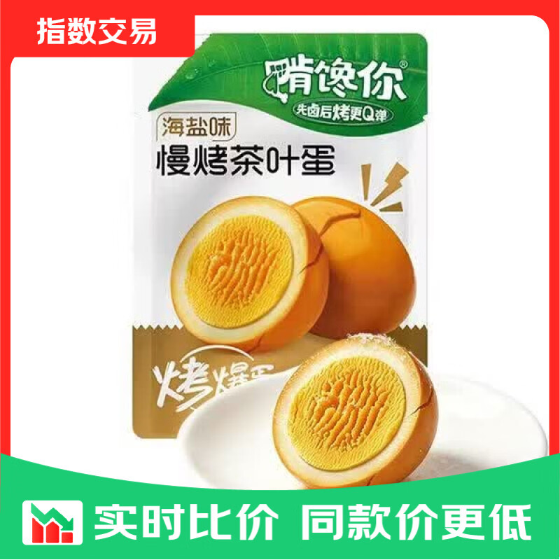 焦糖味瓜子550g 4.69元，薏苡仁500g*1袋 4.99元，黑桑椹干250g*1罐 4.99元 - 86线报
