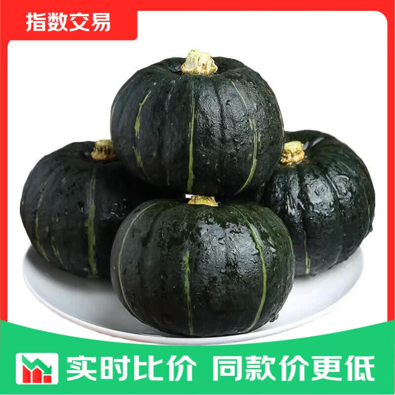 正宗贝贝南瓜5斤 6.58元 - 线报酷
