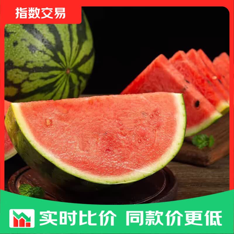 正宗云南麒麟西瓜6-8斤 13元 - 线报酷