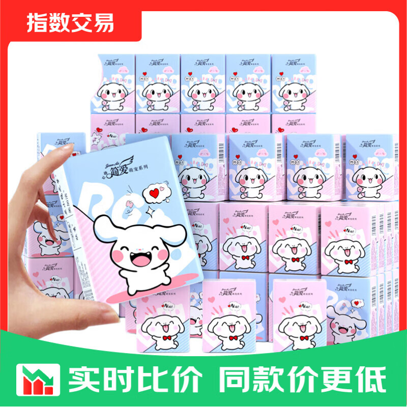 萌宠手帕纸6片*10包 1.8元 - 美泡泡