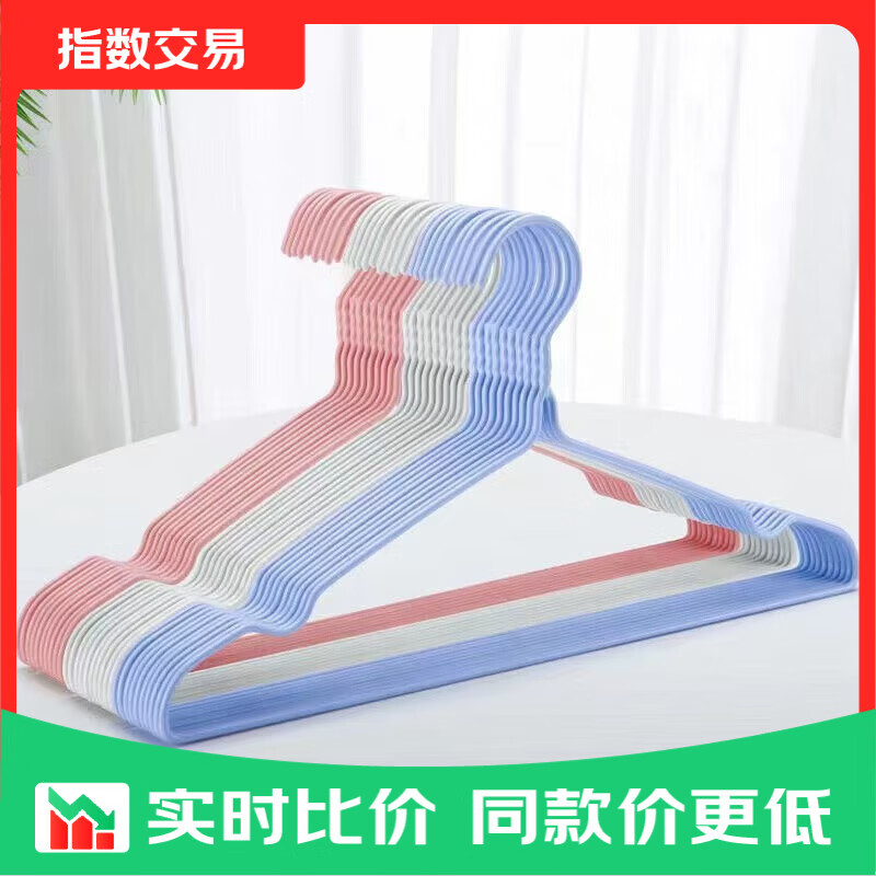 便携冰凉贴10片 1元，植物精油贴36贴/包 1元，夏日降温贴10片 1元 - 美泡泡