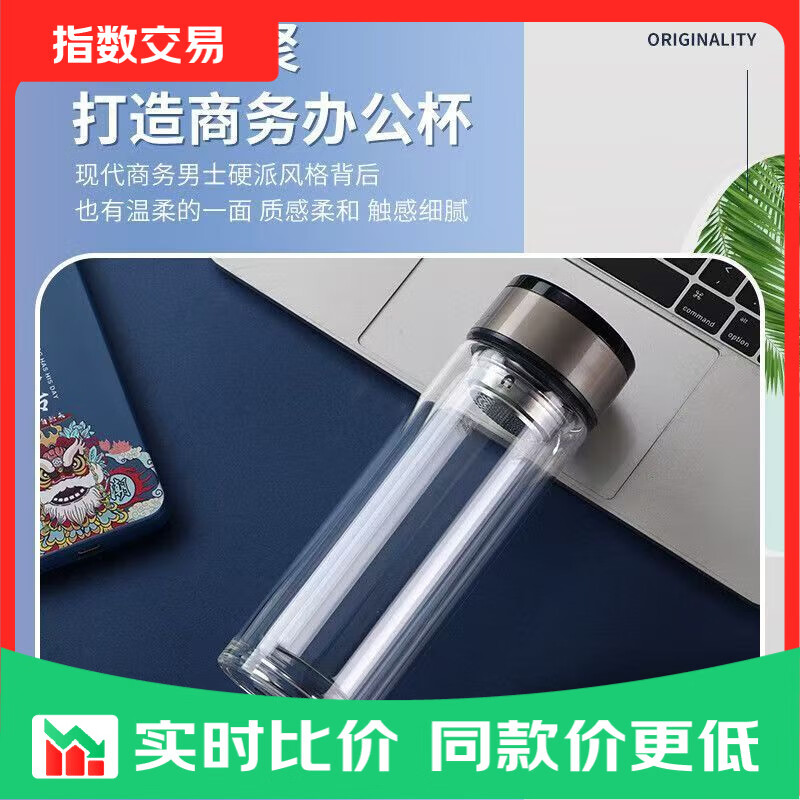 玻璃杯耐高温1个 2.49元，功夫茶杯1包50个 3.49元，双层加厚茶杯200ml 3.49元 - 美泡泡