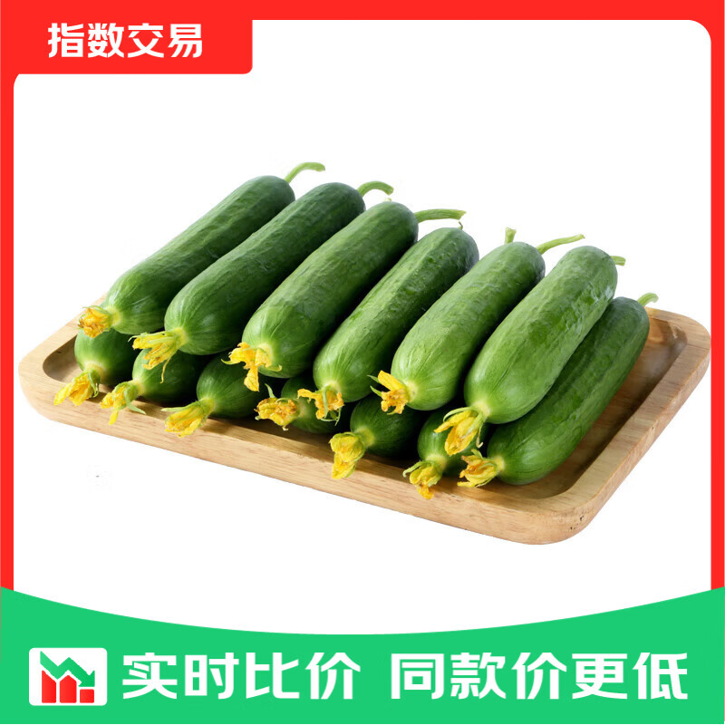 水果黄瓜净重4.5斤 5.48元,新鲜紫薯带箱5斤 7.58元,沙瓤番茄带箱5斤 7.99元 - 线报酷 水果黄瓜净重4.5斤 5.48元,新鲜紫薯带箱5斤 7.58元,沙瓤番茄带箱5斤 7.99元 - 线报酷