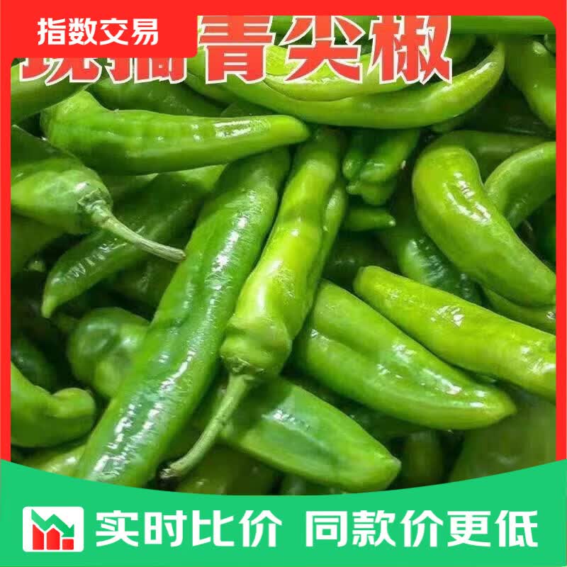 微辣辣椒整箱2斤 3.99元,小黄姜带箱2斤 4.9元,青尖椒整箱3斤 4.97元 - 线报酷 微辣辣椒整箱2斤 3.99元,小黄姜带箱2斤 4.9元,青尖椒整箱3斤 4.97元 - 线报酷